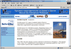 2005 WEB site design, conception, scripts
