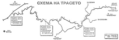 щракнете за да увеличите