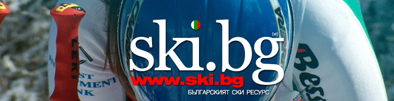 SKI.BG