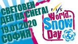 FIS World Snow Day Sofia 2020